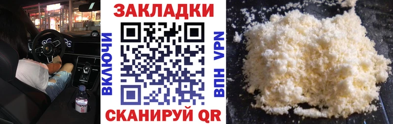 Хочу наркоту Нолинск Кокаин  Альфа ПВП  Гашиш  МАРИХУАНА  Меф 