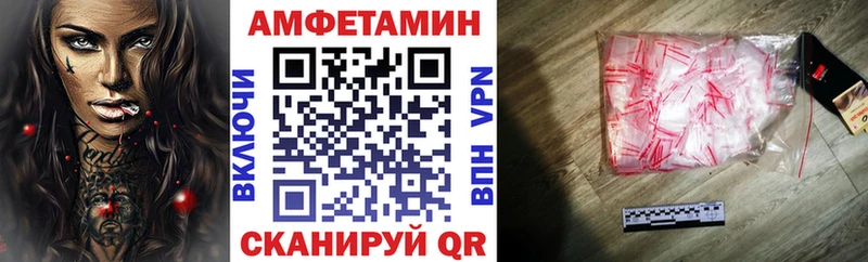 Amphetamine Premium  наркотики  Нолинск 