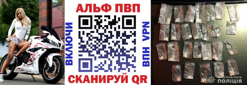 Альфа ПВП крисы CK  наркошоп  Нолинск 