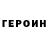 АМФЕТАМИН VHQ Droid Trol
