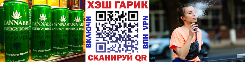 Печенье с ТГК марихуана  Нолинск 