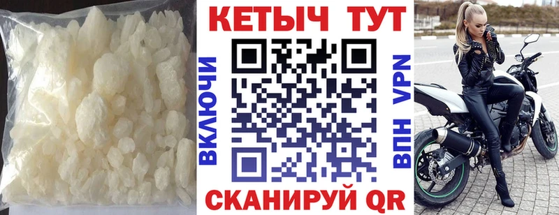 как найти   KRAKEN ссылки  Кетамин VHQ  Нолинск 