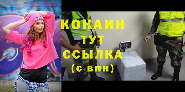 героин Мегион