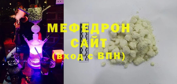 амф Медногорск