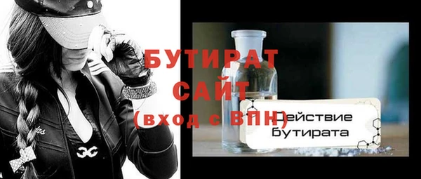 амф Медногорск