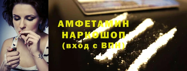 амф Медногорск