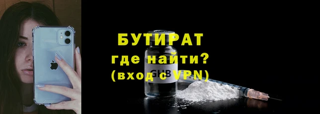 героин Мегион
