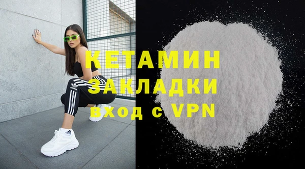 бутик Михайлов