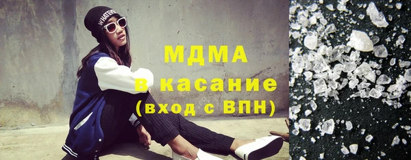 амф Медногорск