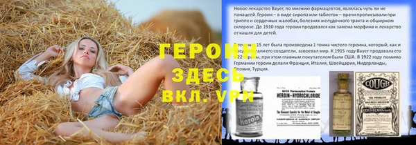 spice Медвежьегорск