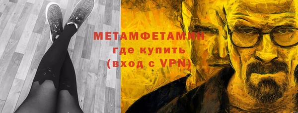 амф Медногорск