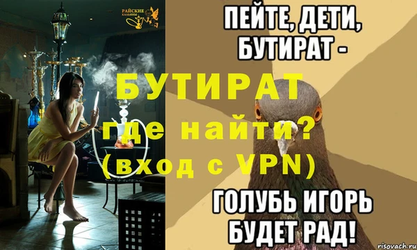 амф Медногорск