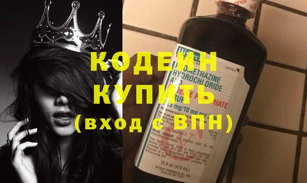 трава Михайловка