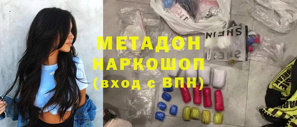 амф Медногорск