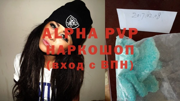 spice Медвежьегорск