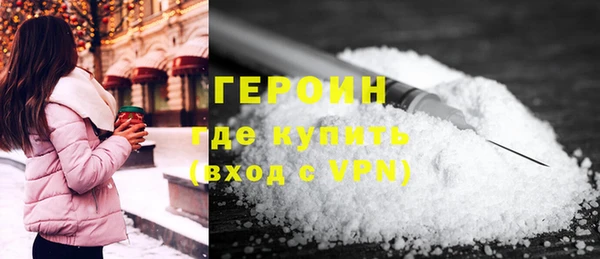 героин Мегион