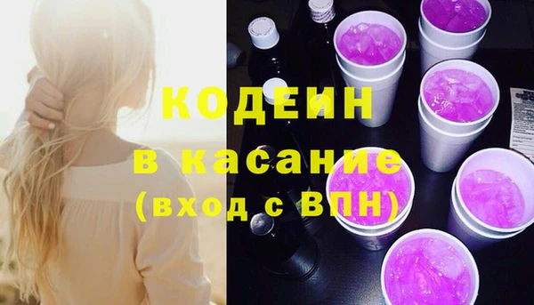 амф Медногорск