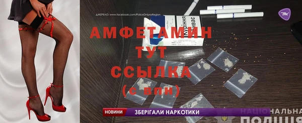 2c-b Майский