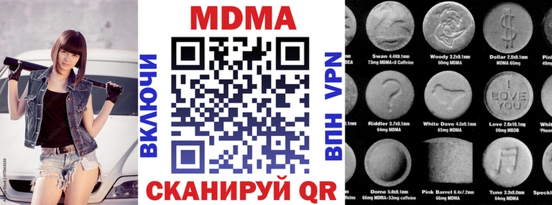MDMA кристаллы  Нолинск 
