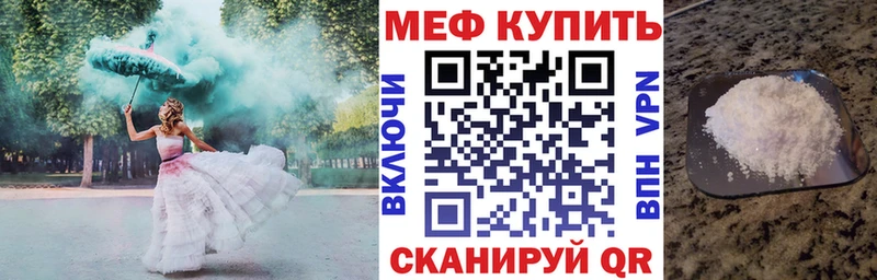 МЯУ-МЯУ мука  магазин    Нолинск 
