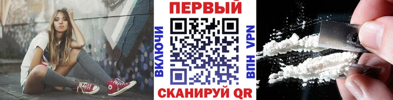 Метамфетамин винт  Нолинск 
