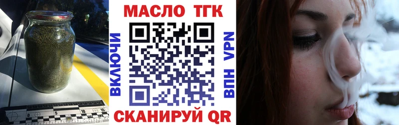 ТГК THC oil  цены наркотик  маркетплейс какой сайт  Нолинск 
