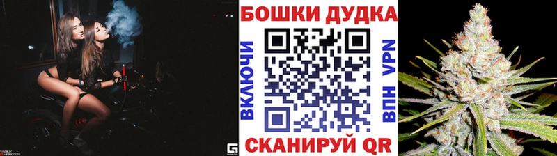Канабис Ganja Нолинск